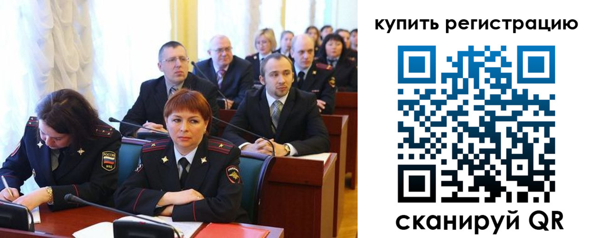 временная регистрация купить в Сорске